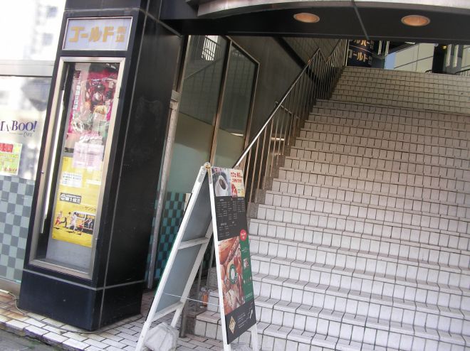 ゴールド劇場の上映広告